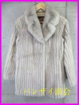 5021s36◆本毛皮◆Moon Bat ムーンバット MINK サファイアミンク ファーコート ジャケット 11号/シルバーミンク/レディース/女性/婦人_画像1