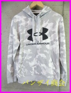 010m10* superior article. *UNDER ARMOUR Under Armor camouflage -ju lining nappy sweat pants Parker MD/ camouflage / sweatshirt / jacket / polo-shirt 