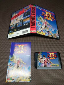 ★メガドライブソフト「ダブルドラゴン2(DOUBLE DRAGON Ⅱ)」★中古美品 (PAL SOFT・TECHNOS JAPAN・MD) 1991年製アクション