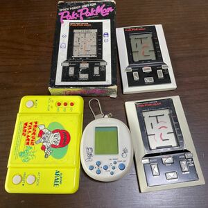 LCD パクパクマン　ボンバーマン　ドクタースランプアラレちゃん　など　レトロ　携帯ゲーム　まとめ売り