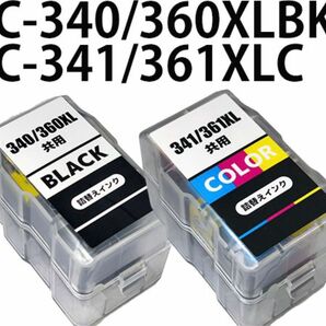 キャノン用BC-360XL/340XL共通 BC-361XL/341XL共通 互換インクカードリッジ　詰め替えインク大容量