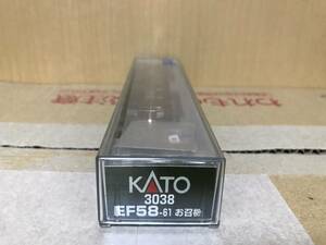 KATO 3038 EF58-61 お召し機です。