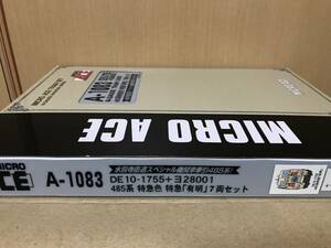 マイクロエース　A-1083 DE10-1755＋ヨ28001 485系特急色　特急「有明」7両セットです。