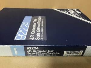 TOMIX 92224/92225 JR207系(東西線)基本・増結　7両セットです。