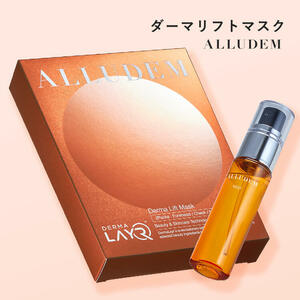 【送料無料】☆ALLUDEM アリュデム ダーマリフトマスク＋美容液ミスト 高濃度コラーゲン 生ビタミンC フェイスパック（新品・未使用）