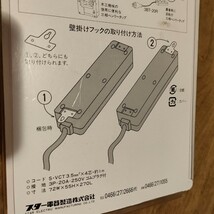 ＳＵＺＵＫＩＤ スズキッド　三相ベンリータップ　3BT-20F スター電器製造_画像4