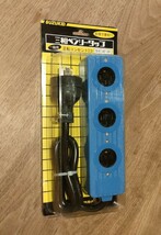 ＳＵＺＵＫＩＤ スズキッド　三相ベンリータップ　3BT-20F スター電器製造_画像1