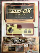 中古美品 ゲームセンターCX DVD-BOX20_画像1