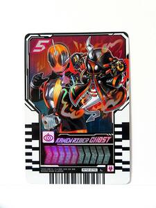 仮面ライダーゴースト（L） ライドケミートレカ PHASE:02　KAMEN RIDER GHOST