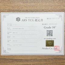 【ARS鑑定 10+】レベッカ Leader Card Parallel OP04-039 リーダー パラレル ワンピースカードゲーム 鑑定書 PSA BGS ARS ARS10＋ 鑑定品_画像3