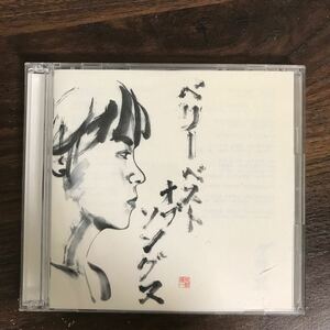 G3030 中古CD450円 河村隆一 very best of songs・・・