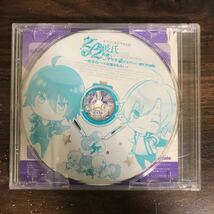 (G3038) 中古100円 「2/2彼氏-天使とアクマ-」スペシャルドラマCD_画像2
