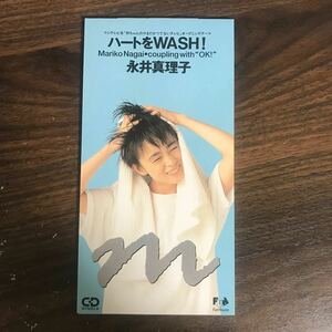 (G1001) 中古8cmCD100円 永井真理子 ハートをWASH!