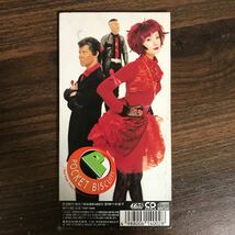 (G1008) 中古8cmCD100円 ポケットビスケッツ Red Angel_画像2