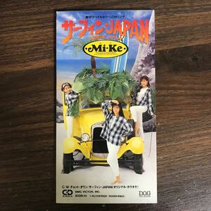 (G1008) 中古8cmCD100円 Mi-Ke サーフィン・ＪＡＰＡＮ