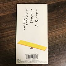 (G1009) 中古8cmCD100円 ミスターチルドレン シーソー・ゲーム~勇敢な恋の歌_画像2
