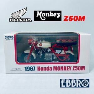 絶版品 EBBRO エブロ 1/10 1967年型 ホンダ モンキー Z50M レッド／ホワイト 