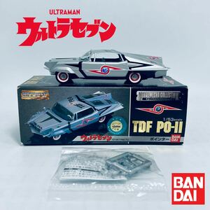 バンダイ メタルメカコレクション HGシリーズ 1/53 PO-II ポインター号 ウルトラセブン