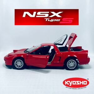絶版品 旧箱 京商 1/18 1997年式 NA1 II型 ホンダ NSX 3.2 タイプS リトラクタブルライト開閉 ニューフォーミュラレッド