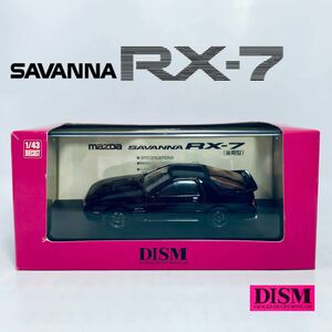 DISM ディズム 1/43 1990年式 FC3S型 マツダ サバンナ RX-7 GT-X ライトチューニングバージョン ブラック