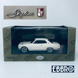 43961 EBBRO エブロ 1/43 NISSAN GC10 スカイライン 2ドアハードトップ 2000GT