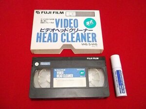 FUJI FILM（富士フィルム）★ビデオヘッドクリーナー★VHS/S-VHS 湿式★WCL-11