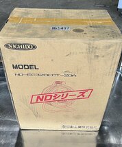 ★新品未使用★日動工業 NICHIDO NDシリーズ 漏電遮断器付き コードーリール 200V三相 20M ND-EC320FCT-20A 電動工具 工場作業 動力 )倉a_画像2