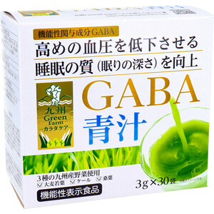 ※九州Green Farmカラダケア GABA青汁 3g×30袋入 送料無料