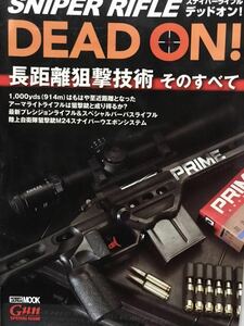 同梱取置歓迎古本「SNIPER RIFLE DEAD ON」スナイパーライフルデッドオン狙撃銃鉄砲武器兵器