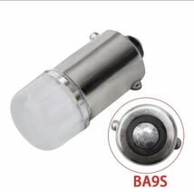 送料無料 BA9S LED メーター球 インジケーター球 白色 10個セット_画像6