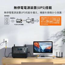 OUKITEL ポータブル電源 リン酸鉄 P1201 大容量出力1200W 960Wh 本体/ソーラーパネルセット ポータブルバッテリー ポータブル蓄電池_画像4