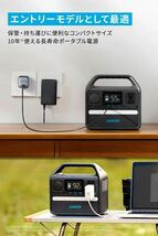 Anker 521 Portable Power Station (PowerHouse 256Wh) with 625 Solar Panel (100W)【ポータブル電源 ソーラーパネルセット_画像2