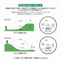 EENOUR U800 ゴルフ レーザー距離計 MINI ゴルフ 距離計 最大800m 0.06秒台 ゴルフ 距離測定器 ミニ 距離計測器_画像6