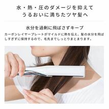 リファビューテック ストレートアイロン ReFa BEAUTECH STRAIGHT IRON ダメージレス ヘアアレンジ コテ ヘアアイロン アイロン 巻き髪 美容_画像6