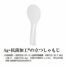 炊飯器 象印 NW-VC10 ブラウン 極め炊き IH炊飯器 5.5合炊き 日本製 5.5合炊き おいしい おすすめ_画像4