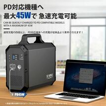 ポータブル電源 大容量 1000w 1500wh キャンプ 業務用 パススルー対応 正弦波 非常用電源 PSE認証済み_画像5