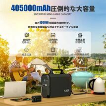 ポータブル電源 大容量 1000w 1500wh キャンプ 業務用 パススルー対応 正弦波 非常用電源 PSE認証済み_画像2