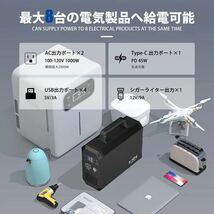 ポータブル電源 大容量 1000w 1500wh キャンプ 業務用 パススルー対応 正弦波 非常用電源 PSE認証済み_画像3