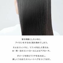 リファビューテック ストレートアイロン ReFa BEAUTECH STRAIGHT IRON ダメージレス ヘアアレンジ コテ ヘアアイロン アイロン 巻き髪 美容_画像3