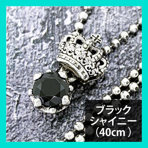  regular price 2.3 ten thousand * guarantee equipped *Justin Davis( Justin Davis ) Crown necklace [JULIET]SNJ252( black * car i knee *40cm)