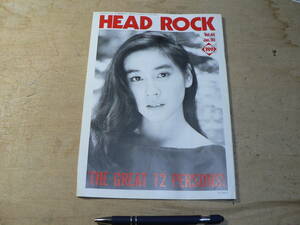 HEAD ROCK vol.44 1985/石原真理子 安全地帯 来生たかお バービーボーイズ