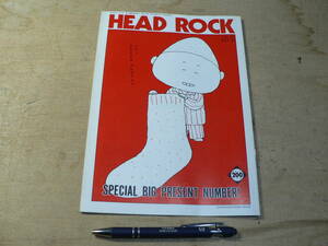 HEAD ROCK vol.42 1984/来生たかおコンサートツアー 石原真理子 上田正樹 河合美智子 バービーボーイズ