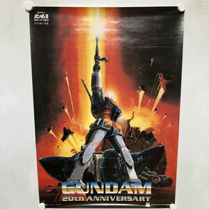 C11030 機動戦士ガンダムⅢ めぐりあい宇宙 20th ANNIVERSARY B2サイズ ポスター