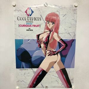 C11061 クールディバイシス MON-MON COOL DEVICES B2サイズ ポスター