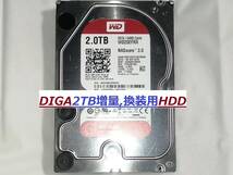 DIGA2TB増量,修理,換装用HDD DMR-BW730 BW830 BW930 BW750 BW850 BW950 BW570 BW770 BW870 BW680 BW780 BW880 BW690 BW890 BWT1000 BWT1100_画像1