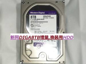 ☆DIGA8TB増量,換装用HDD DMR-BXT3000(通常録画領域1TB,チャンネル録画領域7TB) BWT530 BWT630 DMR-BZT730 DMR-BZT830 、BZT9300 BRT230☆