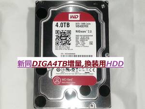 DIGA4TB増量 換装用HDD DMR-BZT600 BZT710 BZT810 BZT720 BZT820 BZT730 BZT910 BWT520 BWT620 BWT530 BWT630 BWT510 BWT500 DMR-BXT3000