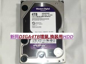 ☆DIGA4TB増量,換装用HDD DMR-BZT710 BZT810 BZT910 BZT720 BZT820 BZT730 BZT600 BWT500 BWT510 BWT520 BWT620 BWT530 BWT630 DMR-BXT3000