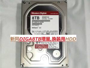 DIGA 8TB増量用HDD DMR-BXT3000 DMR-BWT510 BZT710 BZT810 BZT910 BZT720 BZT820 BZT730 BZT830 BZT920 BZT9000 BZT9300 BWT500 BZT600