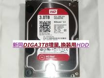 ☆DIGA 3TB増量,修理,換装用HDD DMR-BZT710 BZT810 BZT720 BZT820 BWT510 BWT520 BWT620 BWT530 BWT630 BZT730 BWT500 BZT600 BXT3000☆_画像1